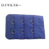 ブラジャー延長ホック 2個セット アジャスター | PlusNao | 詳細画像7 