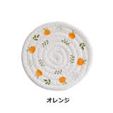 コースター コップ敷き グラス置き | PlusNao | 詳細画像16 