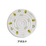 コースター コップ敷き グラス置き | PlusNao | 詳細画像17 