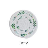 コースター コップ敷き グラス置き | PlusNao | 詳細画像19 