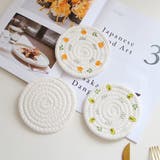 コースター コップ敷き グラス置き | PlusNao | 詳細画像3 