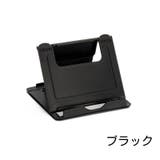 スマホスタンド タブレットスタンド スマホアクセサリー | PlusNao | 詳細画像10