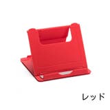 スマホスタンド タブレットスタンド スマホアクセサリー | PlusNao | 詳細画像11