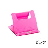 スマホスタンド タブレットスタンド スマホアクセサリー | PlusNao | 詳細画像9