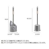 トイレブラシ ケース付き トング付き | PlusNao | 詳細画像11