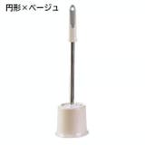 トイレブラシ ケース付き トング付き | PlusNao | 詳細画像6