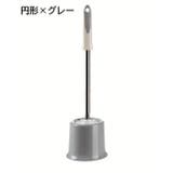 トイレブラシ ケース付き トング付き | PlusNao | 詳細画像7