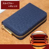 小銭入れ コインケース ミニ財布 | PlusNao | 詳細画像16