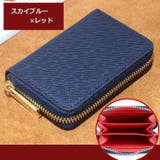 小銭入れ コインケース ミニ財布 | PlusNao | 詳細画像17