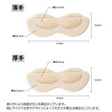 靴ずれ防止パッド 1足分 2枚組 | PlusNao | 詳細画像18