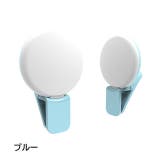 自撮りライト LED セルカライト | PlusNao | 詳細画像7