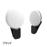 自撮りライト LED セルカライト | PlusNao | 詳細画像8