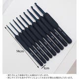 かぎ針 9本セット 9サイズ | PlusNao | 詳細画像15