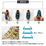 結ばない靴紐 靴ひも レースロック | PlusNao | 詳細画像16