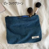 化粧ポーチ コスメポーチ メイクポーチ | PlusNao | 詳細画像18