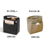 バッグインバッグ バッグ用アクセサリー レディース | PlusNao | 詳細画像12