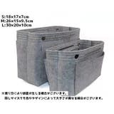 バッグインバッグ バッグ用アクセサリー レディース | PlusNao | 詳細画像14