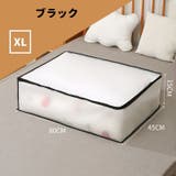 衣類収納ケース 押入れ収納 衣装ケース | PlusNao | 詳細画像12