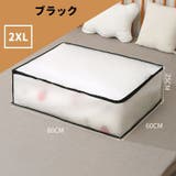 衣類収納ケース 押入れ収納 衣装ケース | PlusNao | 詳細画像13