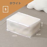 衣類収納ケース 押入れ収納 衣装ケース | PlusNao | 詳細画像15