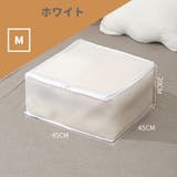 衣類収納ケース 押入れ収納 衣装ケース | PlusNao | 詳細画像16