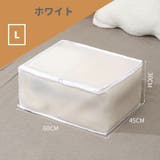 衣類収納ケース 押入れ収納 衣装ケース | PlusNao | 詳細画像17
