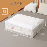 衣類収納ケース 押入れ収納 衣装ケース | PlusNao | 詳細画像18