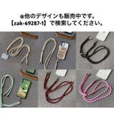 スマホネックストラップ スマホネックホルダー スマホアクセサリー | PlusNao | 詳細画像19