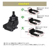 キャスターストッパー 単品 1個 | PlusNao | 詳細画像8 