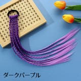エクステ エクステンション ヘアゴム付き | PlusNao | 詳細画像13 