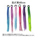 エクステ エクステンション ヘアゴム付き | PlusNao | 詳細画像20 