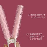 ヘアカーラー 同色2個セット レディース | PlusNao | 詳細画像5