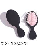 ヘアブラシ ヘアーブラシ クッションブラシ | PlusNao | 詳細画像14 