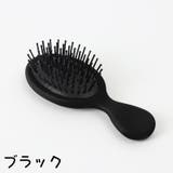 ヘアブラシ ヘアーブラシ クッションブラシ | PlusNao | 詳細画像15 