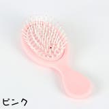 ヘアブラシ ヘアーブラシ クッションブラシ | PlusNao | 詳細画像5 