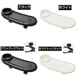 ベビーカー用テーブル ベビーカートレイ フードトレー | PlusNao | 詳細画像16 