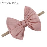 ヘアバンド ヘッドバンド 赤ちゃん | PlusNao | 詳細画像9 