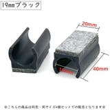 保護パッド 4個セット パイプ椅子 | PlusNao | 詳細画像7