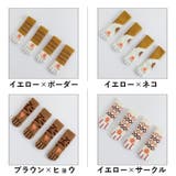 椅子脚カバー 4個セット 1脚分 | PlusNao | 詳細画像10 