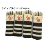 椅子脚カバー 4個セット 1脚分 | PlusNao | 詳細画像13 