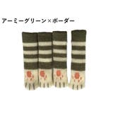 椅子脚カバー 4個セット 1脚分 | PlusNao | 詳細画像17 