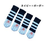 椅子脚カバー 4個セット 1脚分 | PlusNao | 詳細画像19 