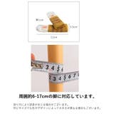 椅子脚カバー 4個セット 1脚分 | PlusNao | 詳細画像20 