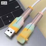 ケーブル保護カバー ケーブルプロテクター キャップ付き | PlusNao | 詳細画像16 