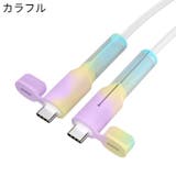 ケーブル保護カバー ケーブルプロテクター キャップ付き | PlusNao | 詳細画像17 