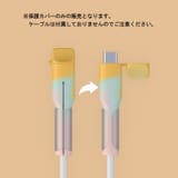 ケーブル保護カバー ケーブルプロテクター キャップ付き | PlusNao | 詳細画像4 