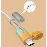 ケーブル保護カバー ケーブルプロテクター キャップ付き | PlusNao | 詳細画像5 
