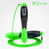 縄跳び なわとび デジタルカウンター付き | PlusNao | 詳細画像11 
