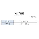 バスローブ キッズ ルームウェア | PlusNao | 詳細画像15 