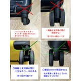 キャスターカバー タイヤカバー 同色8個セット | PlusNao | 詳細画像12 